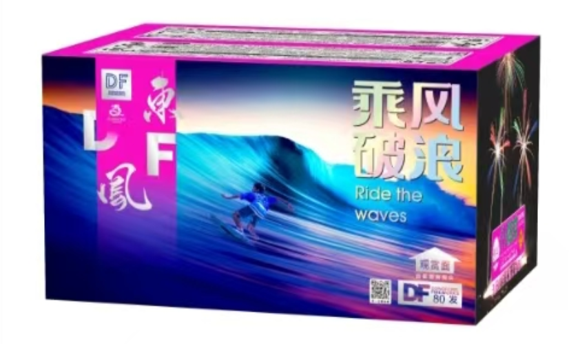 四平煙花燃放安全需知